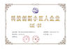Chiny Sinotechdrill International Co., Ltd Certyfikaty
